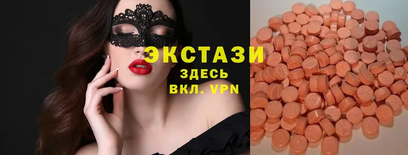 Ecstasy таблы  блэк спрут зеркало  Бугульма 