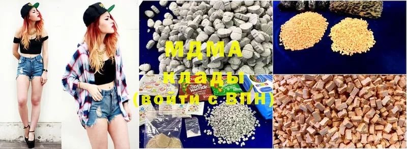 как найти наркотики  Бугульма  blacksprut онион  MDMA Molly 